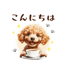 一年中使える♪トイプードルの毎日スタンプ（個別スタンプ：2）