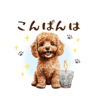 一年中使える♪トイプードルの毎日スタンプ（個別スタンプ：4）