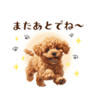 一年中使える♪トイプードルの毎日スタンプ（個別スタンプ：27）