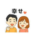 毎日使える♡カップルのやさしいスタンプ（個別スタンプ：2）