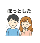 毎日使える♡カップルのやさしいスタンプ（個別スタンプ：3）