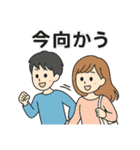 毎日使える♡カップルのやさしいスタンプ（個別スタンプ：4）