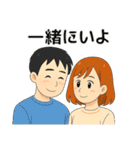 毎日使える♡カップルのやさしいスタンプ（個別スタンプ：5）