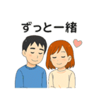 毎日使える♡カップルのやさしいスタンプ（個別スタンプ：6）