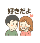 毎日使える♡カップルのやさしいスタンプ（個別スタンプ：7）