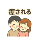 毎日使える♡カップルのやさしいスタンプ（個別スタンプ：9）