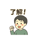 毎日使える♡カップルのやさしいスタンプ（個別スタンプ：10）