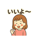 毎日使える♡カップルのやさしいスタンプ（個別スタンプ：13）