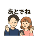 毎日使える♡カップルのやさしいスタンプ（個別スタンプ：14）