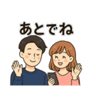 毎日使える♡カップルのやさしいスタンプ（個別スタンプ：16）