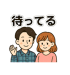毎日使える♡カップルのやさしいスタンプ（個別スタンプ：17）