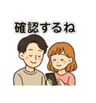 毎日使える♡カップルのやさしいスタンプ（個別スタンプ：18）