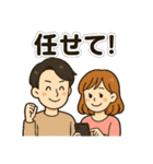 毎日使える♡カップルのやさしいスタンプ（個別スタンプ：19）