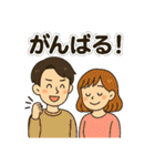 毎日使える♡カップルのやさしいスタンプ（個別スタンプ：20）