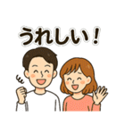 毎日使える♡カップルのやさしいスタンプ（個別スタンプ：21）