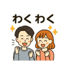 毎日使える♡カップルのやさしいスタンプ（個別スタンプ：22）