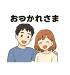 毎日使える♡カップルのやさしいスタンプ（個別スタンプ：23）