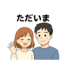 毎日使える♡カップルのやさしいスタンプ（個別スタンプ：24）