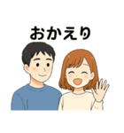 毎日使える♡カップルのやさしいスタンプ（個別スタンプ：25）