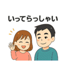 毎日使える♡カップルのやさしいスタンプ（個別スタンプ：26）