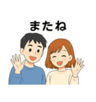 毎日使える♡カップルのやさしいスタンプ（個別スタンプ：28）