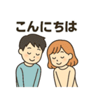 毎日使える♡カップルのやさしいスタンプ（個別スタンプ：29）