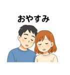 毎日使える♡カップルのやさしいスタンプ（個別スタンプ：30）