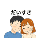 毎日使える♡カップルのやさしいスタンプ（個別スタンプ：31）