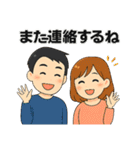 毎日使える♡カップルのやさしいスタンプ（個別スタンプ：32）