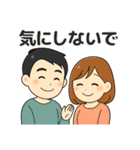 毎日使える♡カップルのやさしいスタンプ（個別スタンプ：33）