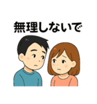 毎日使える♡カップルのやさしいスタンプ（個別スタンプ：34）