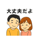 毎日使える♡カップルのやさしいスタンプ（個別スタンプ：35）