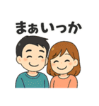 毎日使える♡カップルのやさしいスタンプ（個別スタンプ：36）