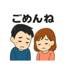 毎日使える♡カップルのやさしいスタンプ（個別スタンプ：37）