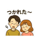 毎日使える♡カップルのやさしいスタンプ（個別スタンプ：38）