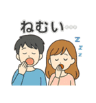 毎日使える♡カップルのやさしいスタンプ（個別スタンプ：39）