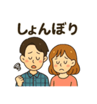 毎日使える♡カップルのやさしいスタンプ（個別スタンプ：40）