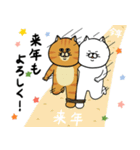 ねこ好きさんの為のねこ年スタンプ2（個別スタンプ：4）