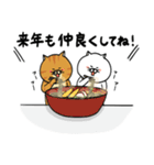 ねこ好きさんの為のねこ年スタンプ2（個別スタンプ：5）