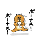 ねこ好きさんの為のねこ年スタンプ2（個別スタンプ：6）