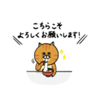 ねこ好きさんの為のねこ年スタンプ2（個別スタンプ：7）