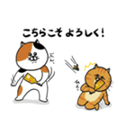 ねこ好きさんの為のねこ年スタンプ2（個別スタンプ：8）