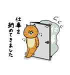 ねこ好きさんの為のねこ年スタンプ2（個別スタンプ：9）