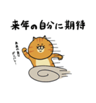 ねこ好きさんの為のねこ年スタンプ2（個別スタンプ：11）