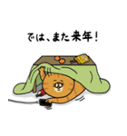 ねこ好きさんの為のねこ年スタンプ2（個別スタンプ：12）