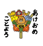 ねこ好きさんの為のねこ年スタンプ2（個別スタンプ：13）