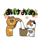 ねこ好きさんの為のねこ年スタンプ2（個別スタンプ：14）