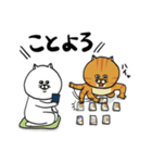 ねこ好きさんの為のねこ年スタンプ2（個別スタンプ：15）