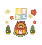 ねこ好きさんの為のねこ年スタンプ2（個別スタンプ：20）