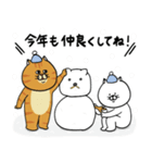 ねこ好きさんの為のねこ年スタンプ2（個別スタンプ：23）